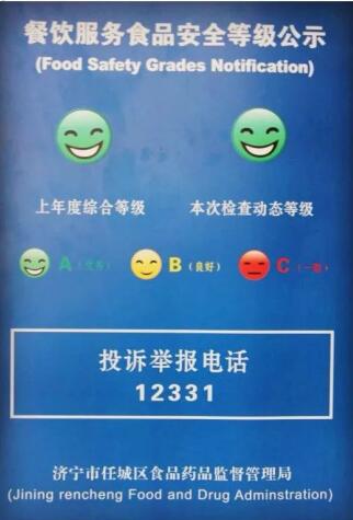 長城精品酒店榮獲餐飲服務食品安全“雙A級”單位稱號，樹立行業管理新標桿
